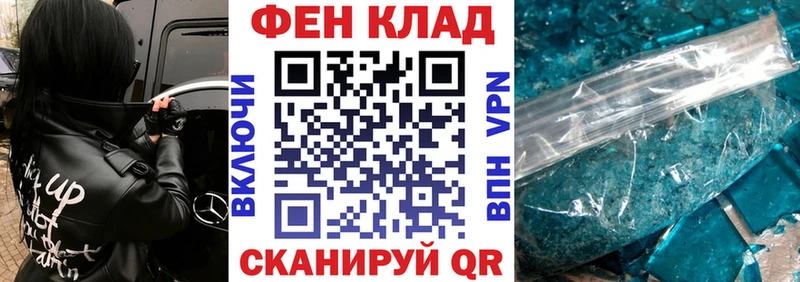 закладка  Кореновск  АМФ 97% 
