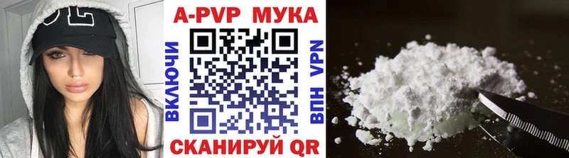 Альфа ПВП Crystall Кореновск