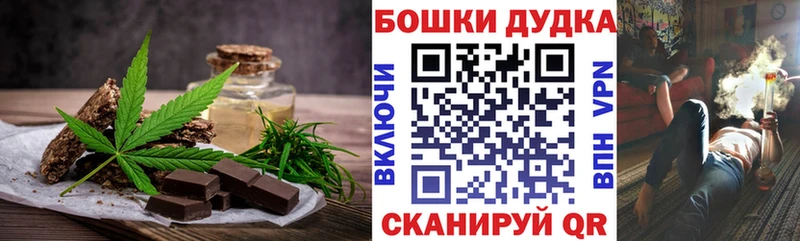 Cannafood марихуана  продажа наркотиков  kraken зеркало  Кореновск 
