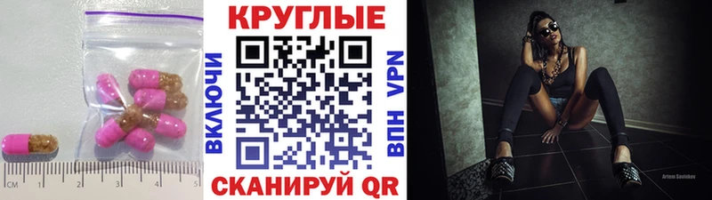 Экстази 300 mg Кореновск