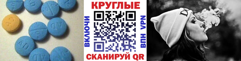 Экстази XTC  omg ССЫЛКА  Кореновск 