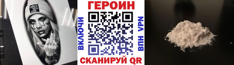 blacksprut ссылки  Кореновск  ГЕРОИН Heroin 