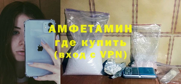 мескалин Алексеевка