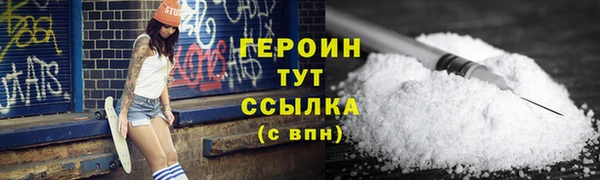 каннабис Новокубанск