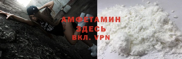мескалин Алексеевка