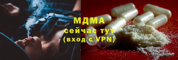 мескалин Алексеевка