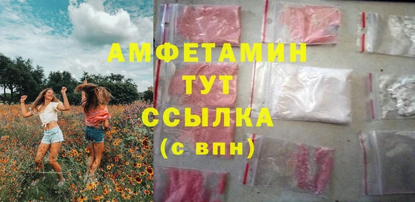 мескалин Алексеевка