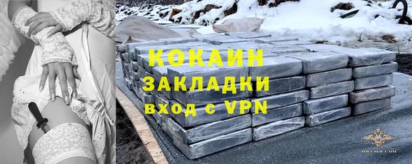 прущий лед Алексин