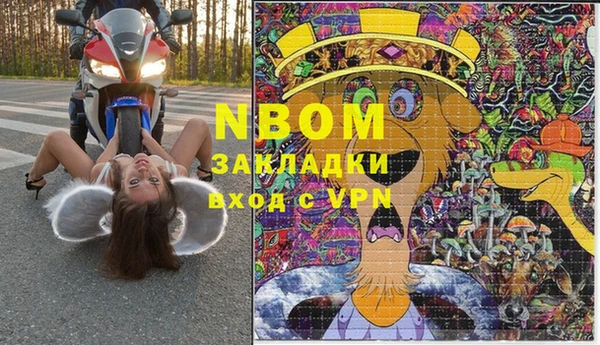 мескалин Алексеевка