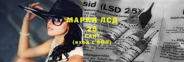 марки lsd Алзамай