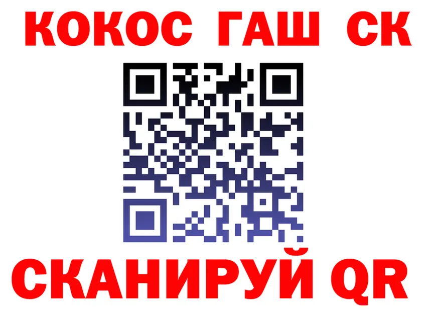 ТГК Wax ТОР площадка OMG Кореновск