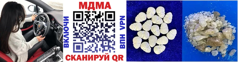 MDMA кристаллы Кореновск