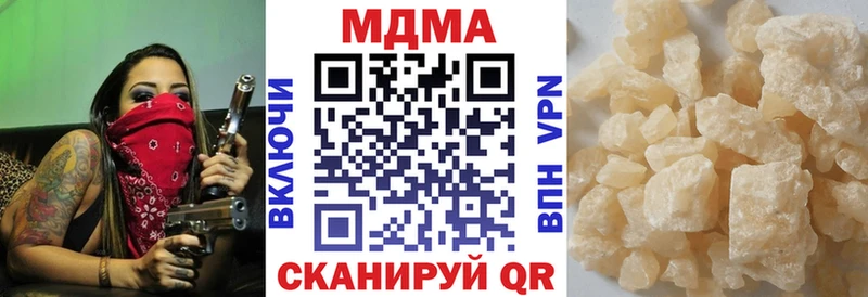 MDMA молли  как найти наркотики  Кореновск 