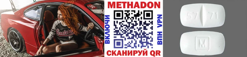 Метадон мёд  blacksprut вход  Кореновск 