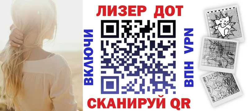 купить закладку  даркнет официальный сайт  Марки 25I-NBOMe 1,8мг  Кореновск 