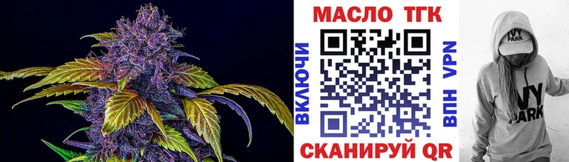 Дистиллят ТГК концентрат  Кореновск 