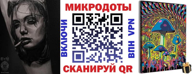 Псилоцибиновые грибы Psilocybine cubensis  omg вход  Кореновск 